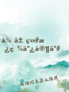 开局继承百亿家产，喜欢捐款很合理吧？